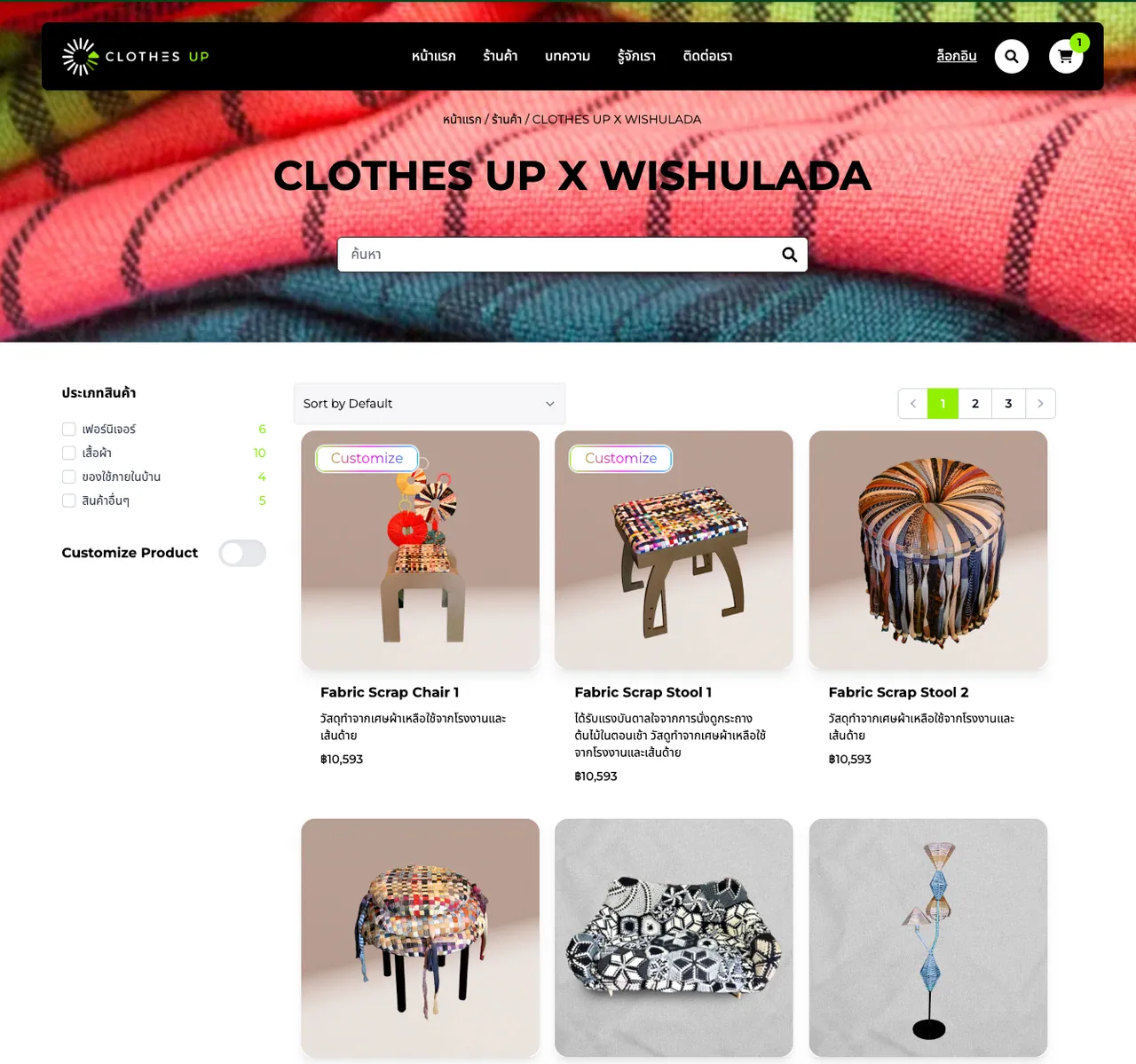 Clothes Up gallery 1
