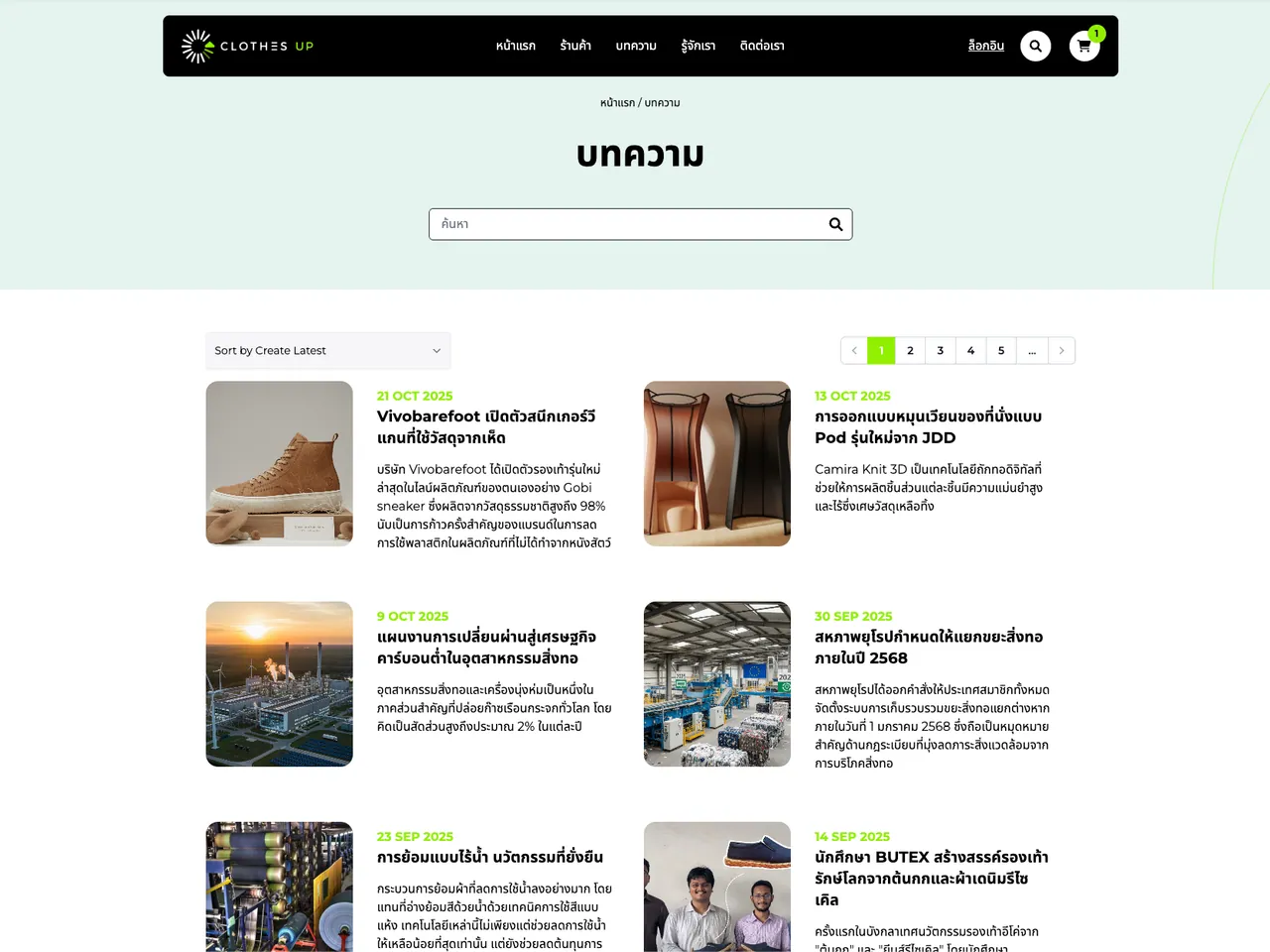 Clothes Up gallery 4