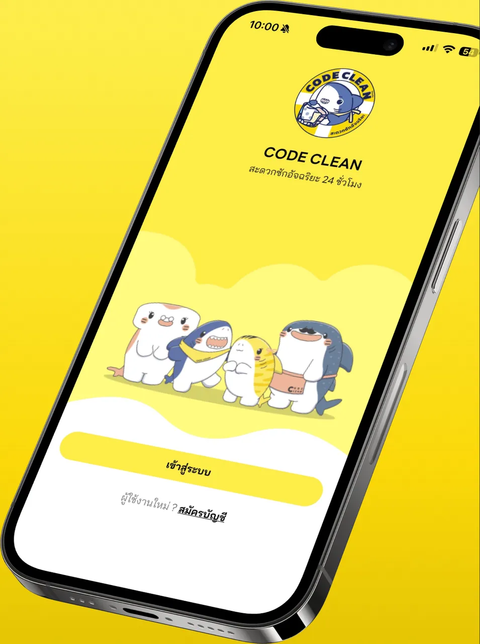 Code Clean Thailand gallery 1