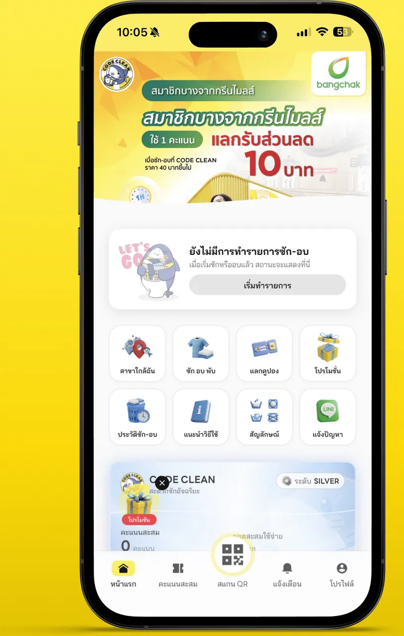 Code Clean Thailand gallery 2
