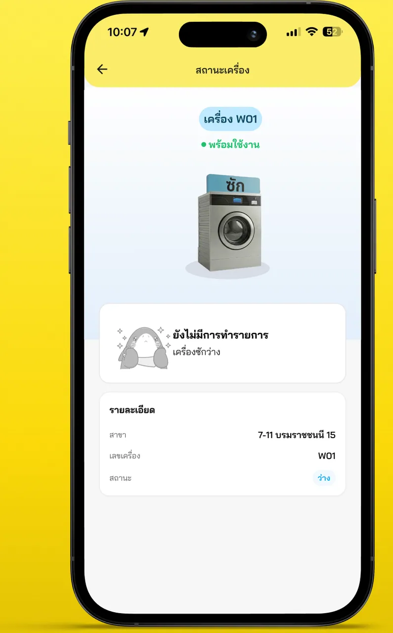 Code Clean Thailand gallery 4